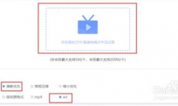 视频压缩在线,在线高效处理与优化解析
